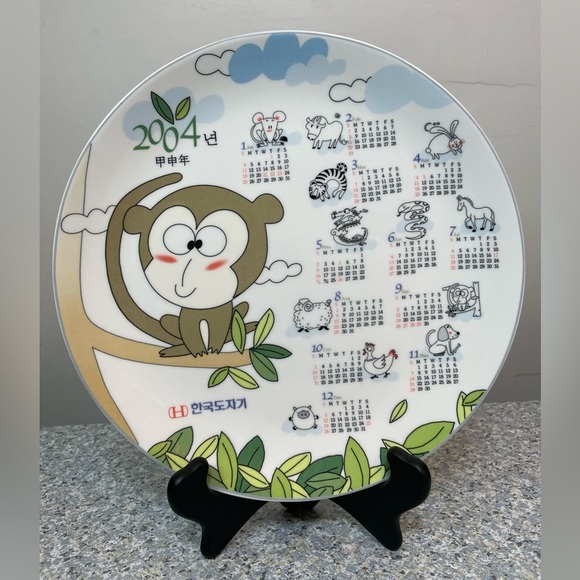Hankook Super Strong Hi-Tech China Korean Calendar Plate Round 11” Animals 2004 - Picture 1 of 6